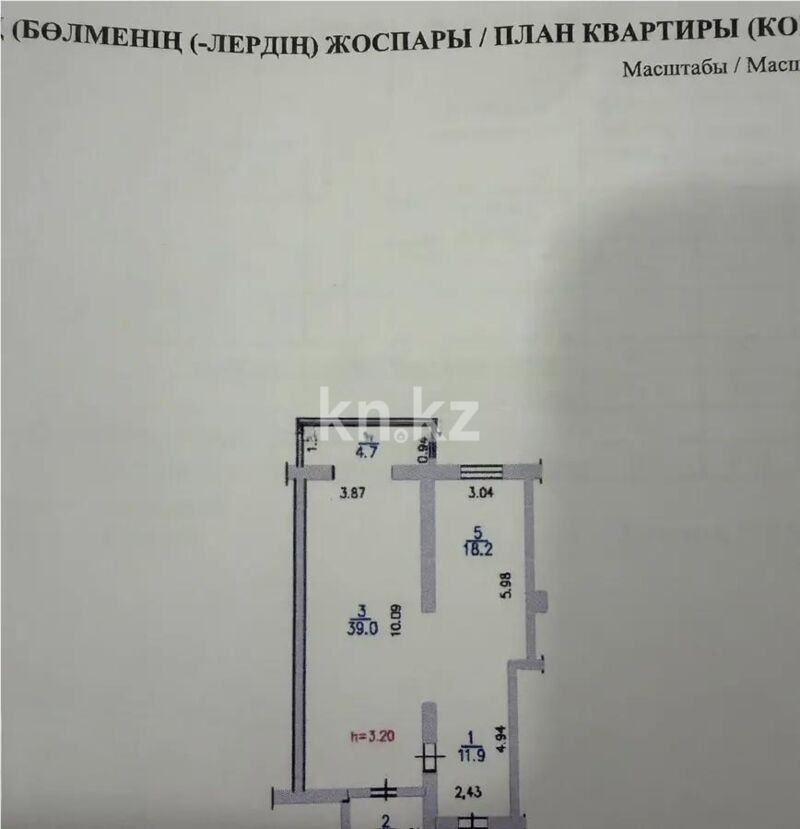 Продажа 2-комнатной квартиры, 80 м² - Продажа квартир в Казахстане - страница 2 фото 1 из 1