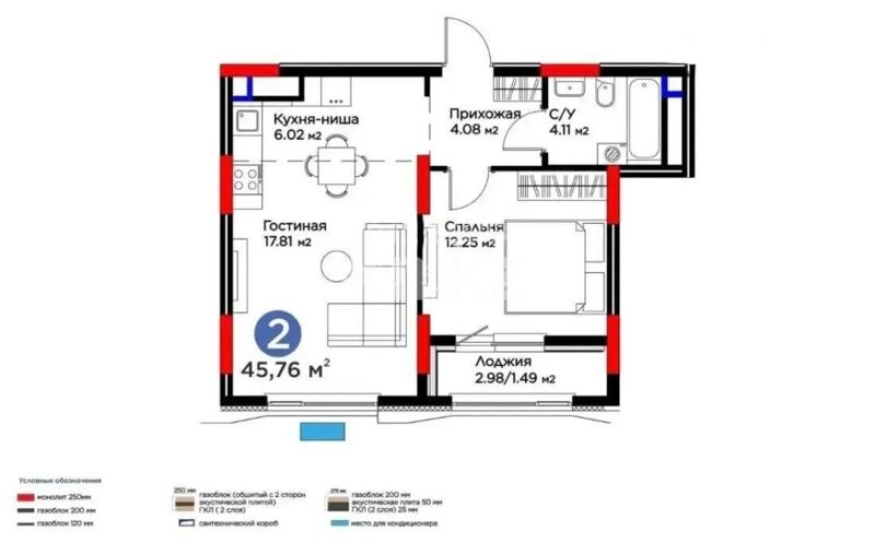 Продажа 2-комнатной квартиры, 45 м² - Недвижимость в Астане - страница 33 фото 1 из 1