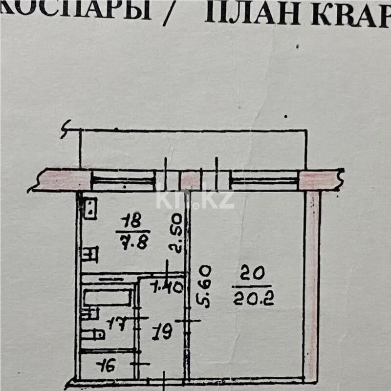 Продажа 1-комнатной квартиры, 36.8 м² - Продажа однокомнатных квартир от собственников в Алматы - страница 45 фото 5 из 5