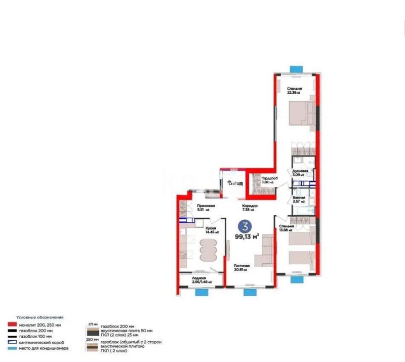Продажа 3-комнатной квартиры, 99.13 м² - Продажа трехкомнатных квартир в монолитном доме в Алматы - страница 5 фото 1 из 1
