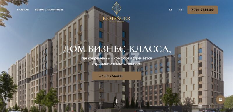 Продажа 2-комнатной квартиры, 71.2 м² - Продажа двухкомнатных квартир в кирпичном доме в Астане фото 2 из 5