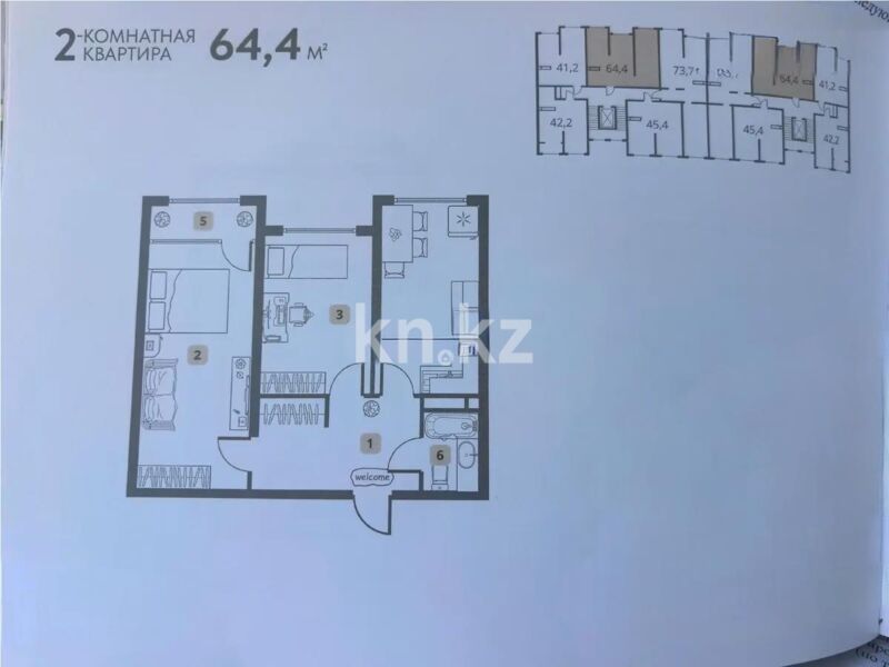 Продажа 2-комнатной квартиры, 64.4 м² - Продажа двухкомнатных квартир в Наурызбайском р-не Алматы - страница 28 фото 1 из 1