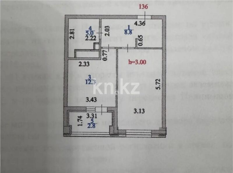 Продажа 1-комнатной квартиры, 46.8 м² - Продажа однокомнатных квартир в р-не Есиль Астаны - страница 23 фото 4 из 4
