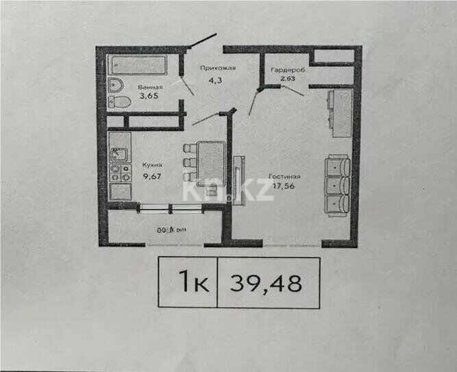 Продажа 1-комнатной квартиры, 39.48 м² - Аренда квартир посуточно в Кокшетау фото 1 из 1