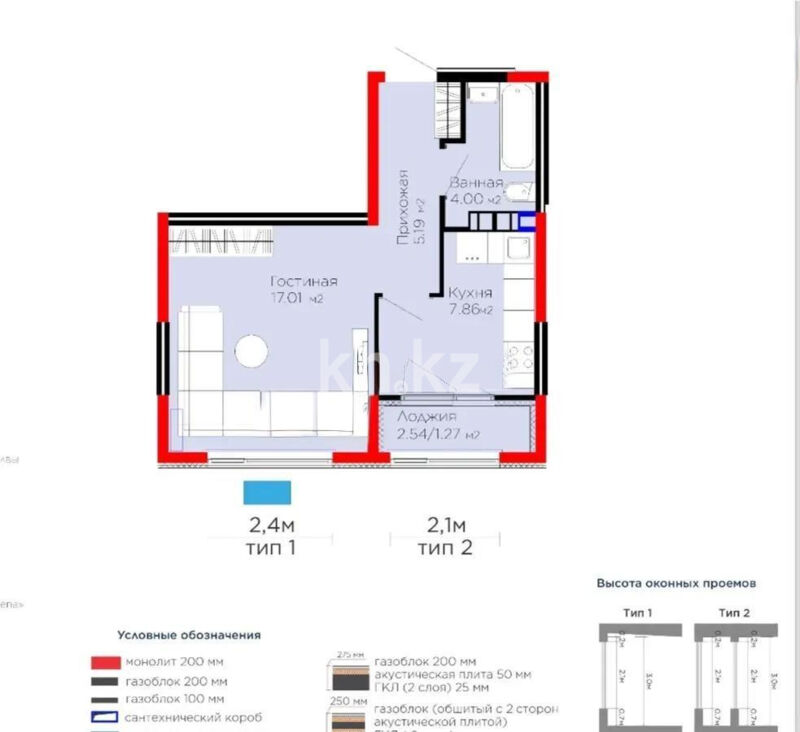 Продажа 1-комнатной квартиры, 35.33 м² - Продажа однокомнатных квартир в Алатауском р-не Алматы - страница 30 фото 2 из 2