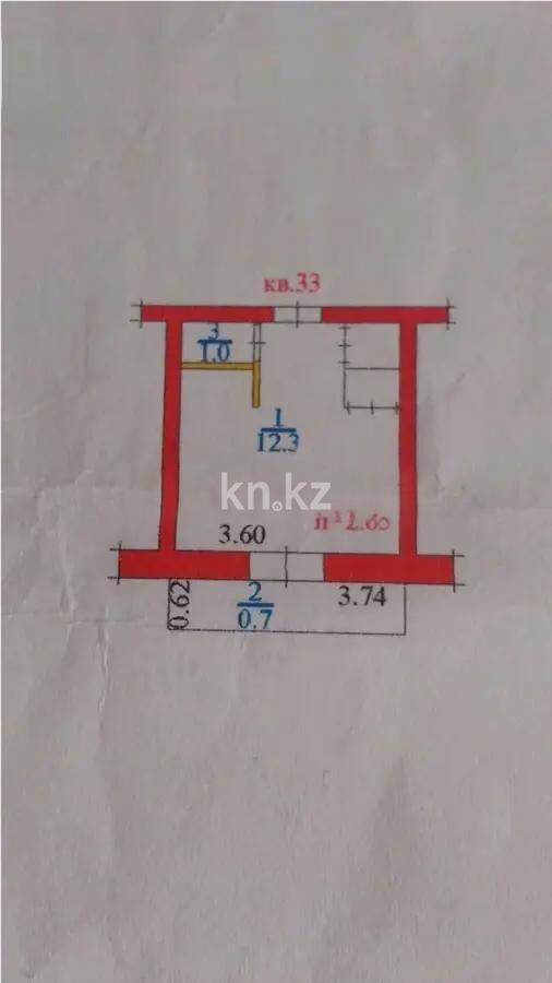 Продажа 1-комнатной квартиры, 14 м² - Продажа однокомнатных квартир в Бостандыкском р-не Алматы - страница 18 фото 2 из 2