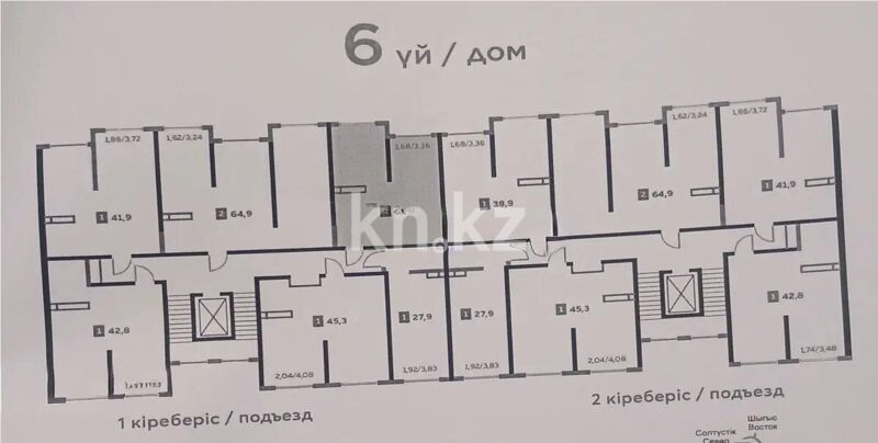 Продажа 1-комнатной квартиры, 38.9 м² - Продажа однокомнатных квартир от собственников в Алматы - страница 3 фото 1 из 1