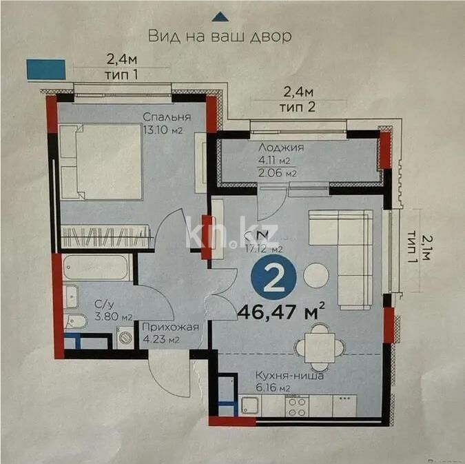 Продажа 2-комнатной квартиры, 46.47 м² - Продажа двухкомнатных квартир в р-не Сарайшык Астаны - страница 15 фото 1 из 1