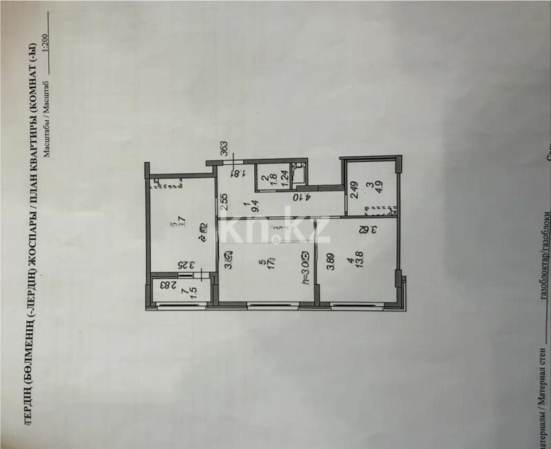 Продажа 2-комнатной квартиры, 63 м² - Продажа двухкомнатных квартир в блочном доме в Казахстане - страница 74 фото 1 из 1