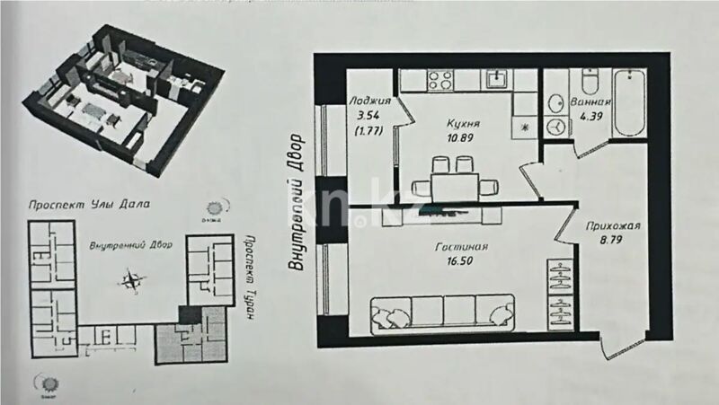 Продажа 1-комнатной квартиры, 42.34 м² - Продажа однокомнатных квартир в р-не Есиль Астаны - страница 31 фото 1 из 1