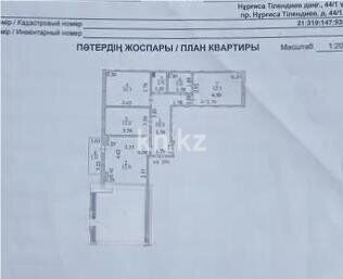 Продажа 3-комнатной квартиры, 65 м² - Продажа трехкомнатных квартир от собственников в Казахстане - страница 22 фото 4 из 4