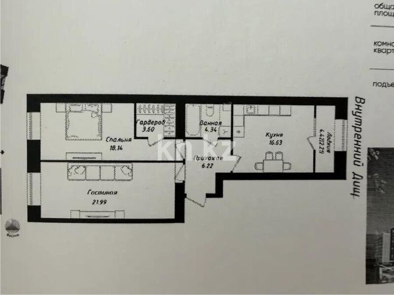 Продажа 2-комнатной квартиры, 73 м² - Продажа  двухкомнатных квартир в новостройках Астаны - страница 7 фото 1 из 1