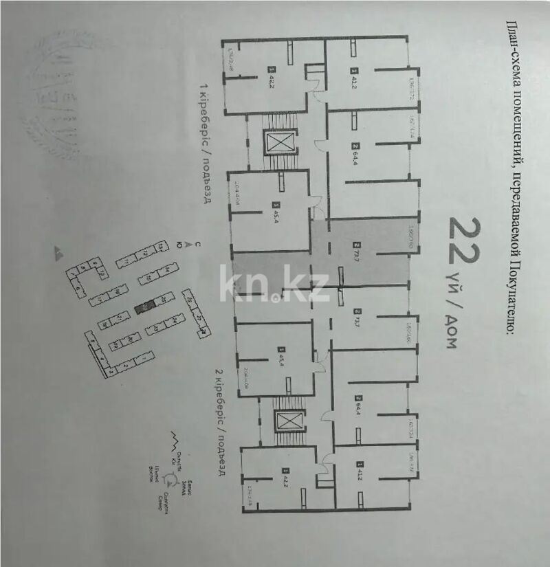 Продажа 2-комнатной квартиры, 73.7 м² - Продажа двухкомнатных квартир от собственников в Алматы - страница 15 фото 1 из 1