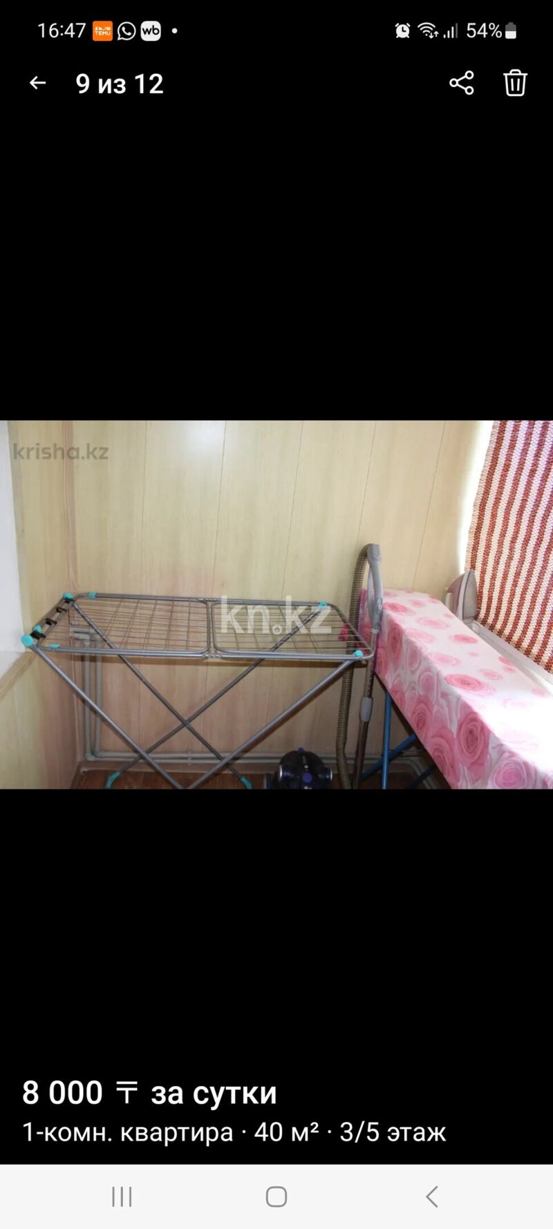 Аренда 1-комнатной квартиры посуточно, 42 м² - Аренда однокомнатных квартир посуточно в Актау фото 3 из 7