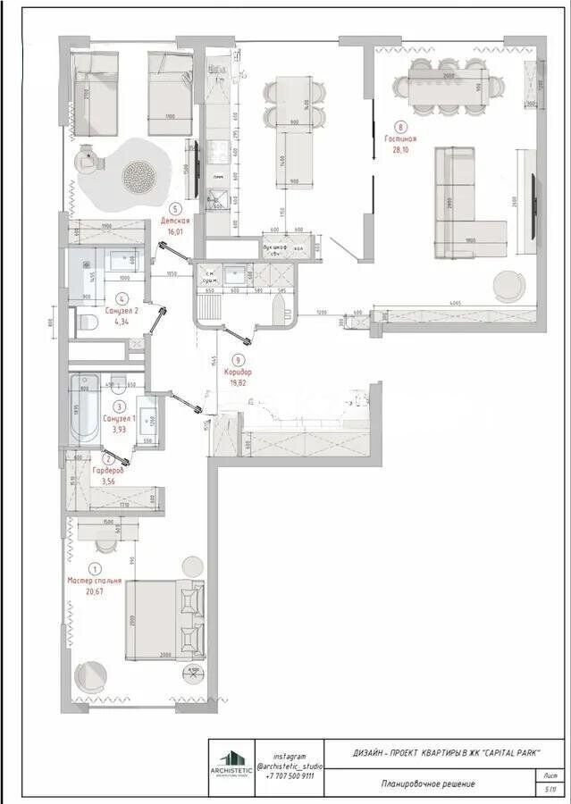 Продажа 3-комнатной квартиры, 117 м² - Продажа трехкомнатных квартир в Астане - страница 4 фото 1 из 1