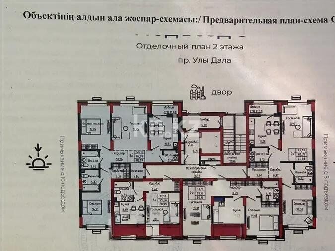 Продажа 3-комнатной квартиры, 88 м² - Продажа трехкомнатных квартир в Астане - страница 28 фото 1 из 1