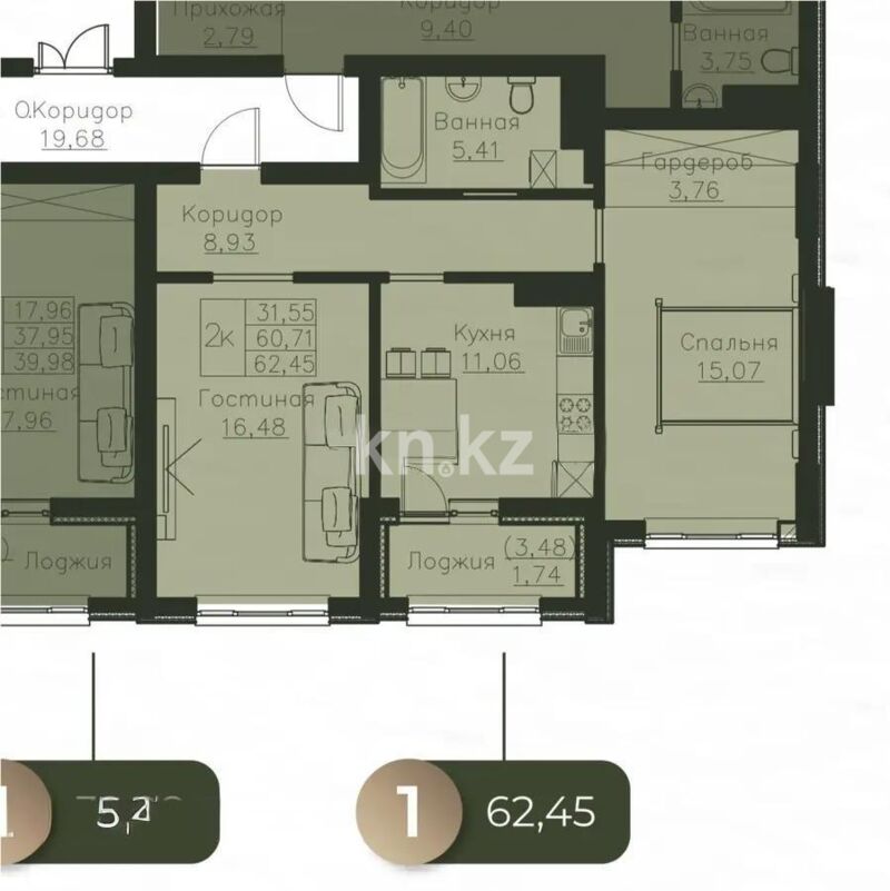 Продажа 2-комнатной квартиры, 62.45 м² - Продажа квартир в Астане - страница 37 фото 1 из 1