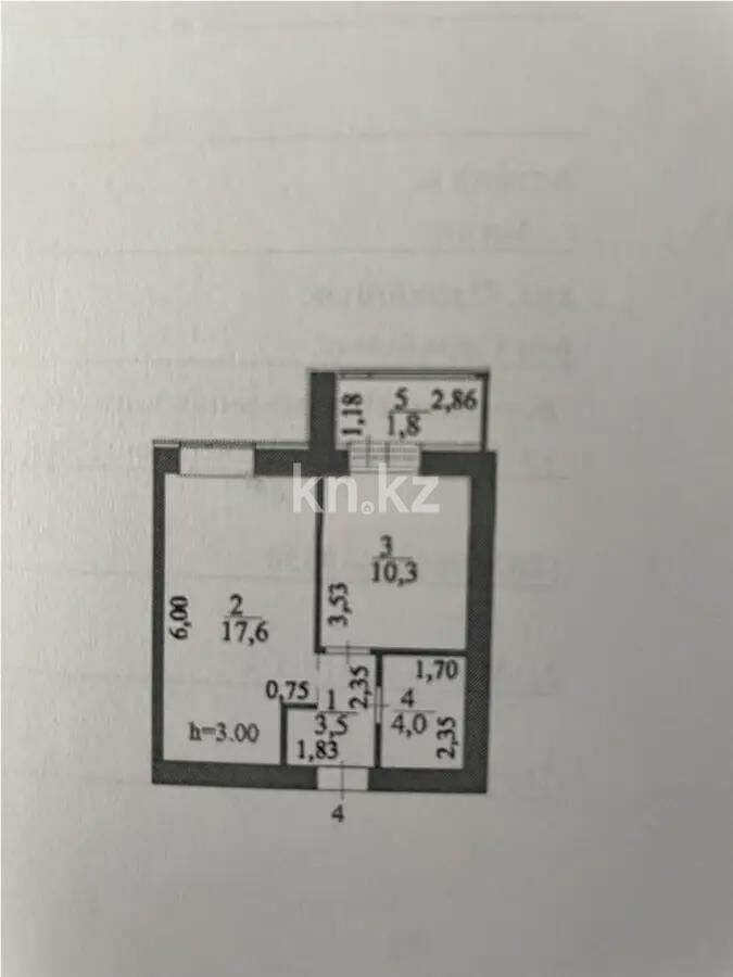 Продажа 1-комнатной квартиры, 37.2 м² - Продажа однокомнатных квартир в кирпичном доме в Астане - страница 67 фото 1 из 1