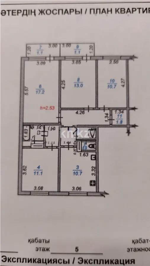Продажа 4-комнатной квартиры, 83.9 м² - Продажа четырехкомнатных квартир в панельном доме в Алматы - страница 3 фото 1 из 1