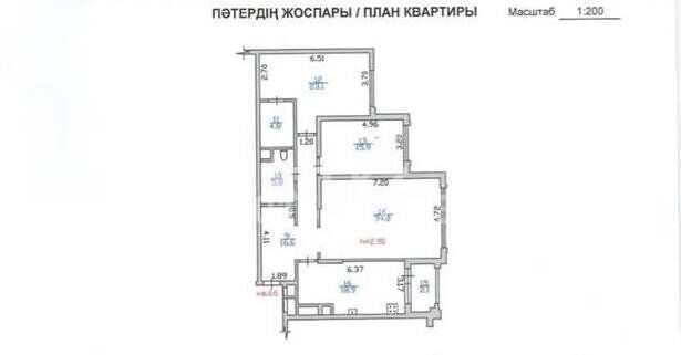 Продажа 3-комнатной квартиры, 121.2 м² - Продажа квартир от собственников в Алматы - страница 10 фото 6 из 6