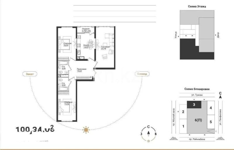 Продажа 3-комнатной квартиры, 100 м² - Продажа трехкомнатных квартир от собственников в Казахстане - страница 15 фото 1 из 1