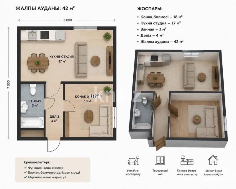 Продажа 2-комнатной квартиры, 42 м² - Продажа двухкомнатных квартир в р-не Нура Астаны - страница 11 фото 1 из 1