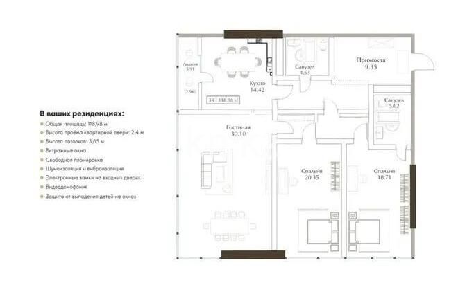 Продажа 3-комнатной квартиры, 118.9 м² - Продажа трехкомнатных квартир от собственников в Казахстане - страница 11 фото 1 из 1