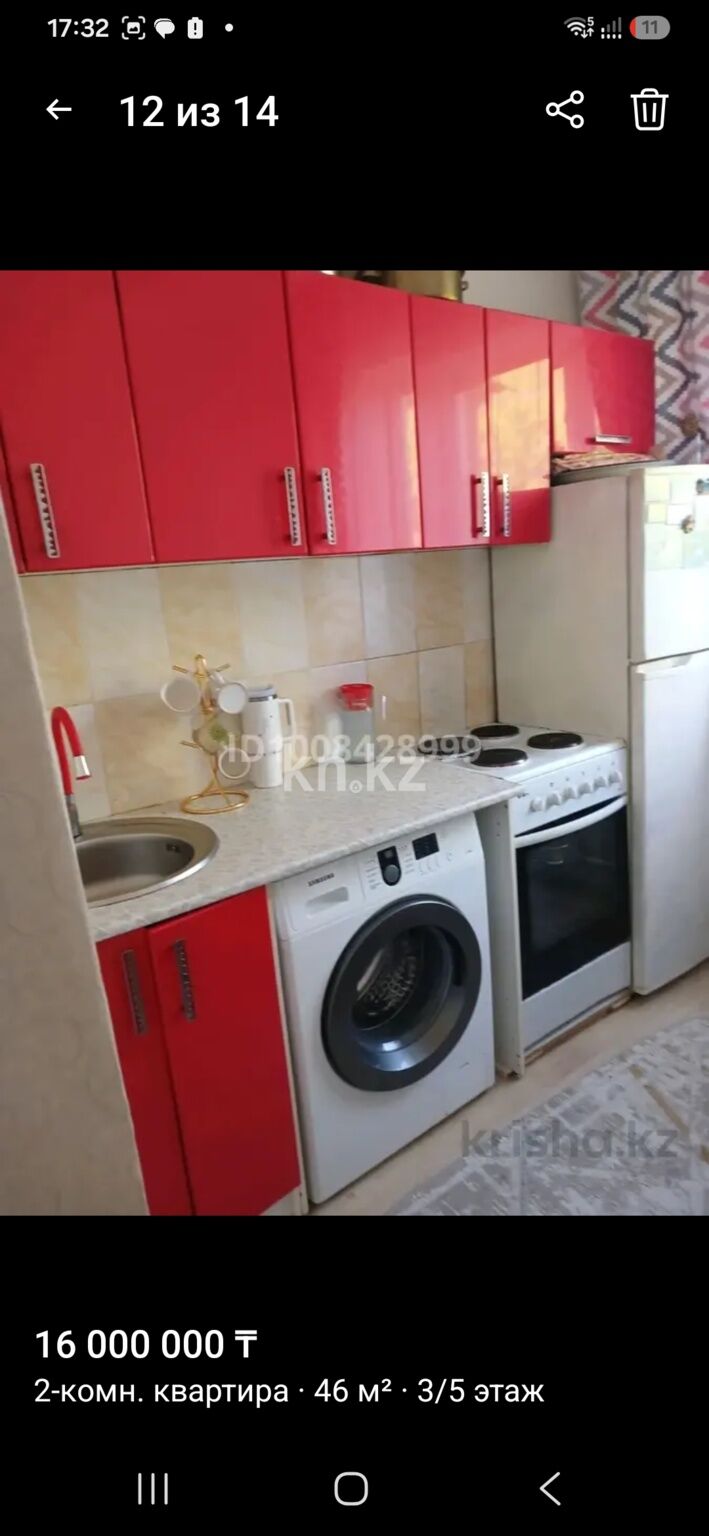 Продажа 2-комнатной квартиры, 46 м² - Продажа двухкомнатных квартир от собственников в Караганде - страница 21 фото 7 из 8