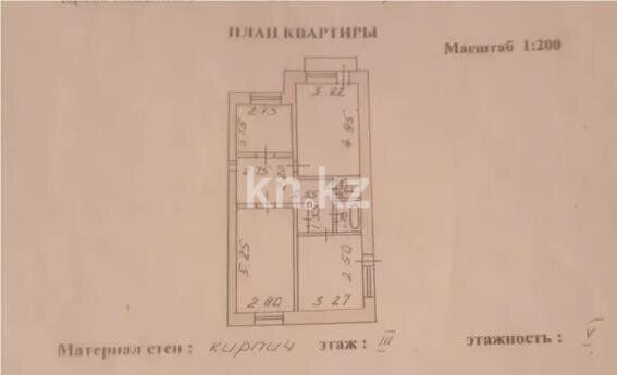 Продажа 3-комнатной квартиры, 69.2 м² - Продажа трехкомнатных квартир в кирпичном доме в Казахстане - страница 6 фото 6 из 6