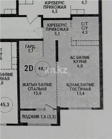 Продажа 2-комнатной квартиры, 48 м² - Продажа двухкомнатных квартир в монолитно-каркасном доме в Казахстане - страница 190 фото 1 из 1