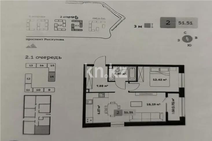 Продажа 2-комнатной квартиры, 51.51 м² - Продажа двухкомнатных квартир в монолитно-каркасном доме в Казахстане - страница 200 фото 1 из 1