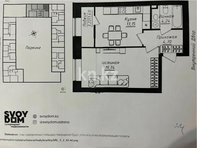 Продажа 1-комнатной квартиры, 43.4 м² - Продажа квартир в Астане - страница 24 фото 1 из 1