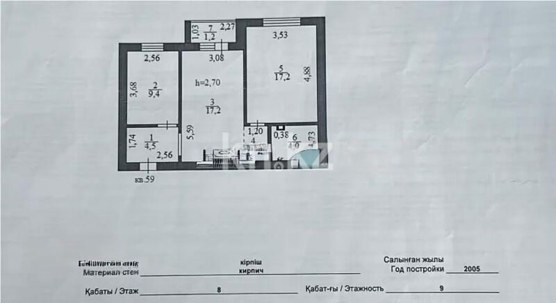 Продажа 2-комнатной квартиры, 55 м² - Продажа двухкомнатных квартир в р-не Алматы Астаны - страница 13 фото 5 из 5