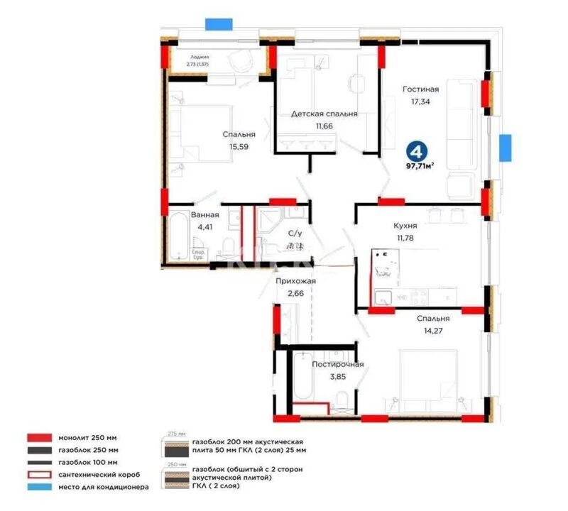 Продажа 4-комнатной квартиры, 97.7 м² - Продажа четырехкомнатных квартир в монолитно-каркасном доме в Казахстане - страница 17 фото 1 из 1