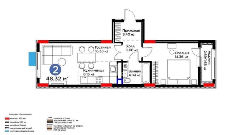 Продажа 2-комнатной квартиры, 48.32 м² - Продажа двухкомнатных квартир в монолитно-каркасном доме в Казахстане - страница 47 фото 3 из 3