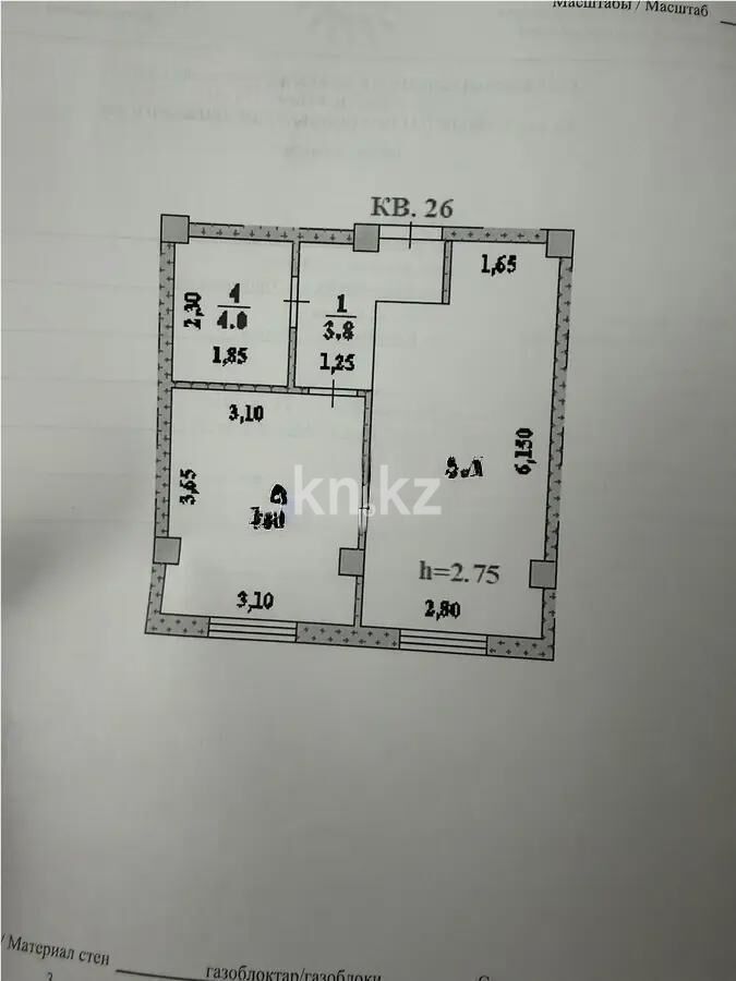 Продажа 2-комнатной квартиры, 34.7 м² - Продажа квартир в новостройках Алматы без посредников - страница 18 фото 6 из 6