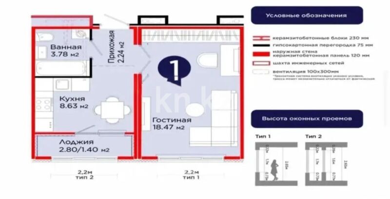 Продажа 1-комнатной квартиры, 34.53 м² - Продажа однокомнатных квартир в монолитном доме в Казахстане - страница 7 фото 1 из 1