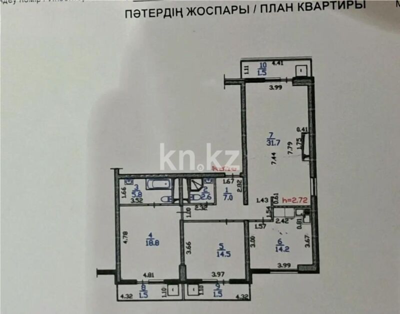 Продажа 3-комнатной квартиры, 100 м² - Продажа квартир в новостройках Алматы без посредников - страница 181 фото 8 из 8
