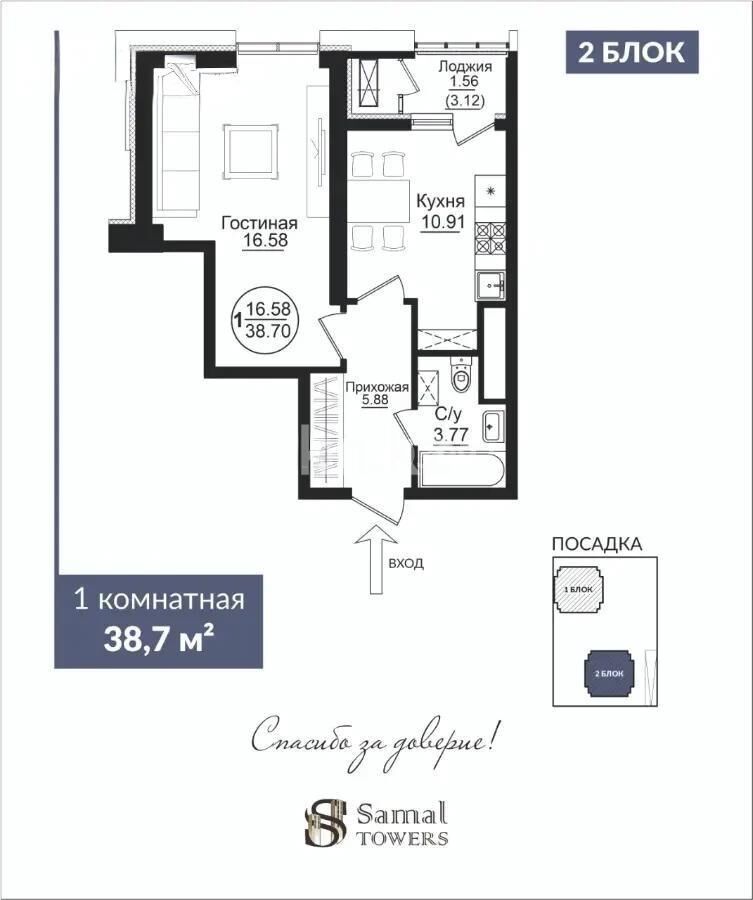Продажа 1-комнатной квартиры, 38.7 м² - Продажа однокомнатных квартир в блочном доме в Казахстане - страница 3 фото 1 из 1