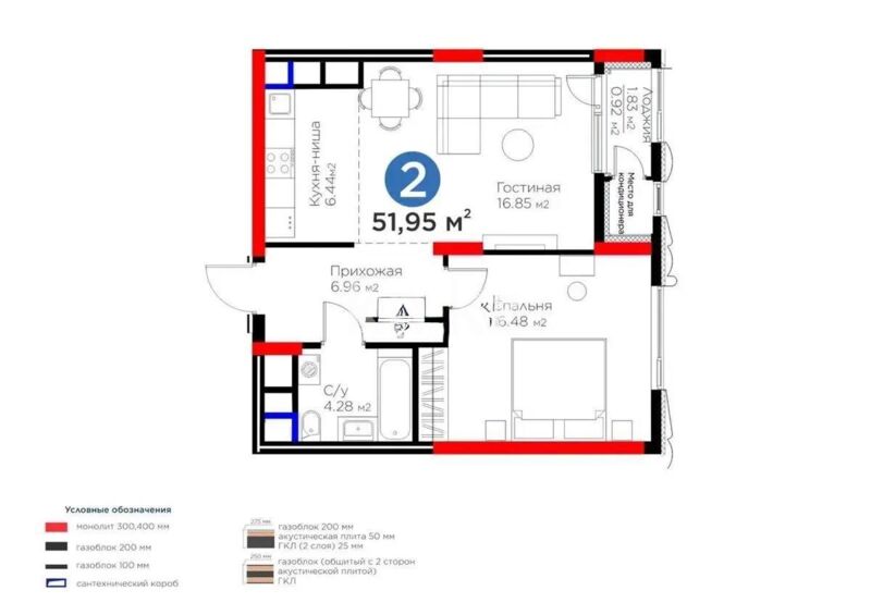 Продажа 2-комнатной квартиры, 53 м² - Продажа квартир в Казахстане - страница 81 фото 1 из 1