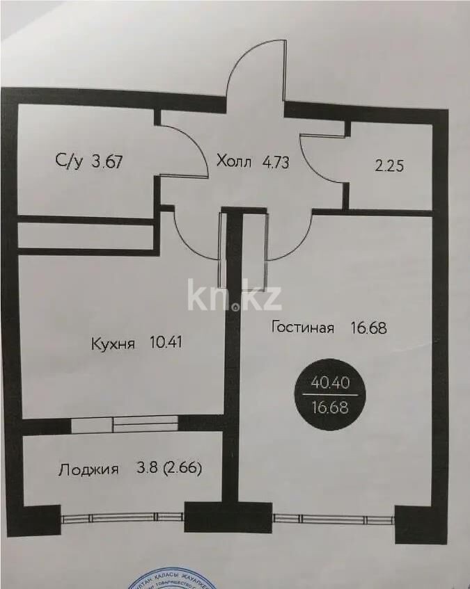 Продажа 1-комнатной квартиры, 42 м² - Продажа однокомнатных квартир в р-не Сарайшык Астаны - страница 21 фото 1 из 1