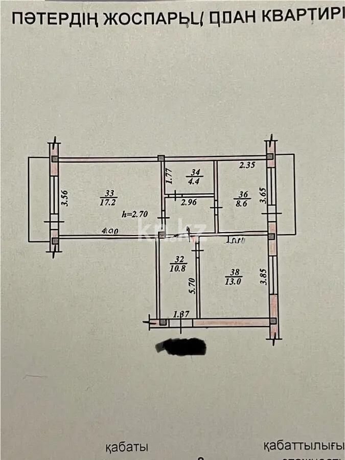 Продажа 2-комнатной квартиры, 63 м² - Продажа двухкомнатных квартир в кирпичном доме в Алматы - страница 7 фото 6 из 6