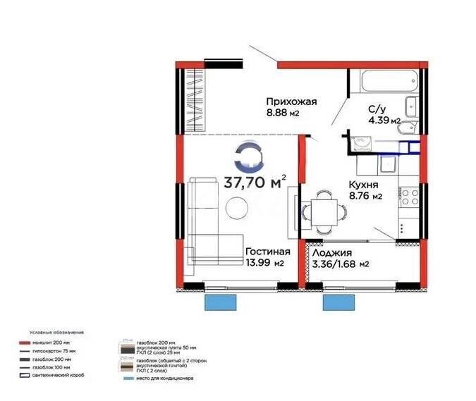 Продажа 1-комнатной квартиры, 37.7 м² - Продажа однокомнатных квартир от собственников в Алматы - страница 3 фото 1 из 1