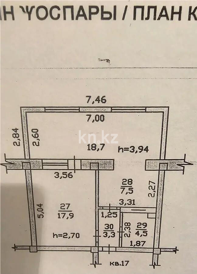 Продажа 2-комнатной квартиры, 52 м² - Продажа квартир в Казахстане - страница 32 фото 3 из 3