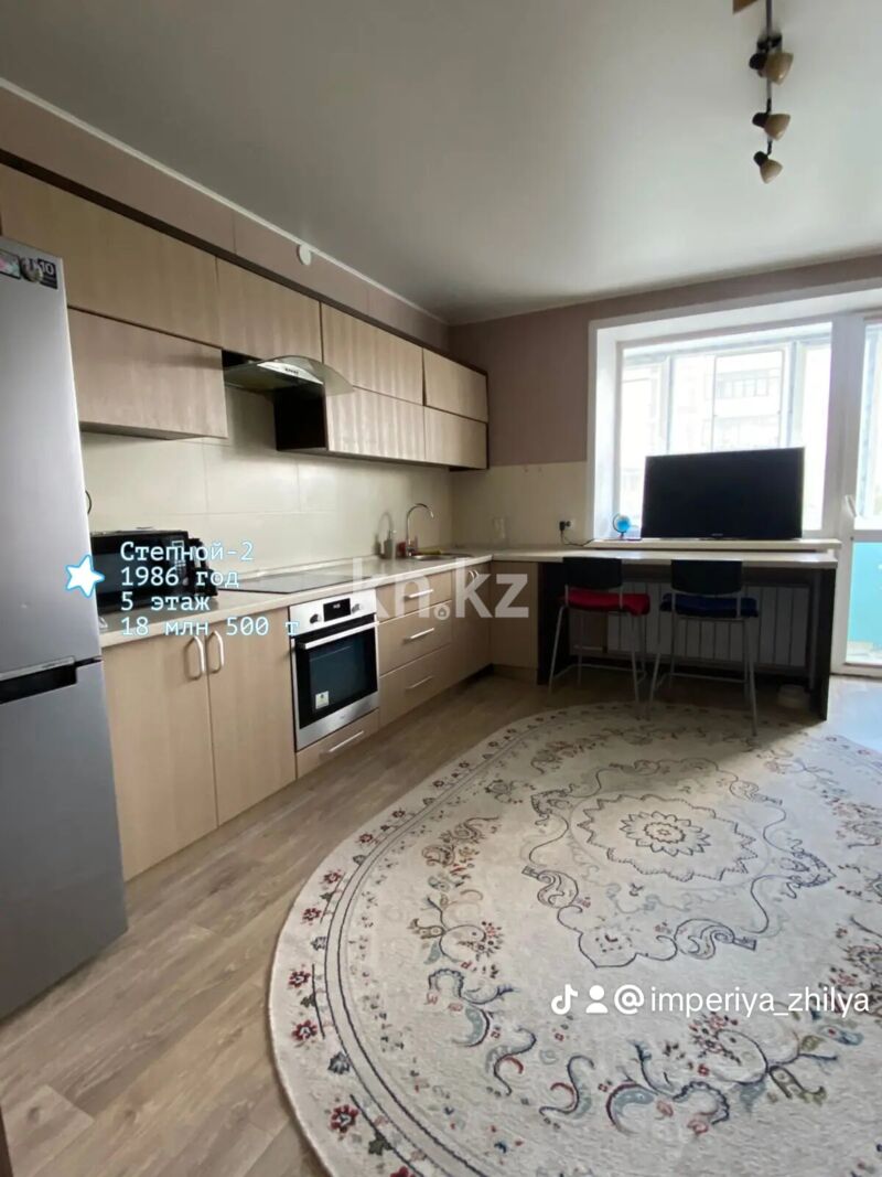 Продажа 2-комнатной квартиры, 45 м² - Продажа двухкомнатных квартир от собственников в Казахстане - страница 2 фото 4 из 6