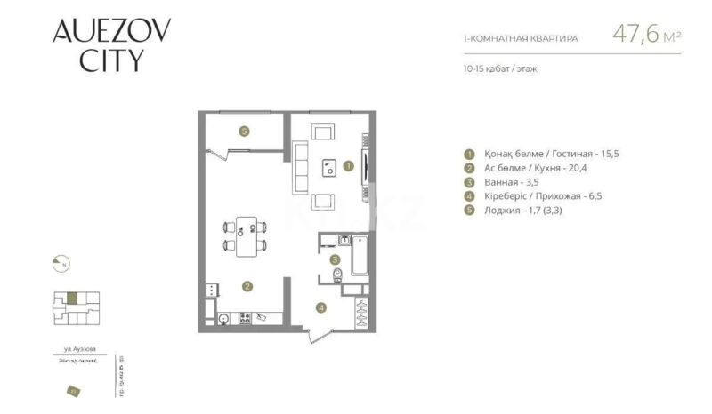 Продажа 1-комнатной квартиры, 47.6 м² - Продажа однокомнатных квартир в панельном доме в Алматы - страница 28 фото 1 из 1