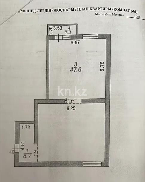 Продажа 3-комнатной квартиры, 113 м² - Продажа трехкомнатных квартир на Юго-Востоке Караганды - страница 2 фото 1 из 1