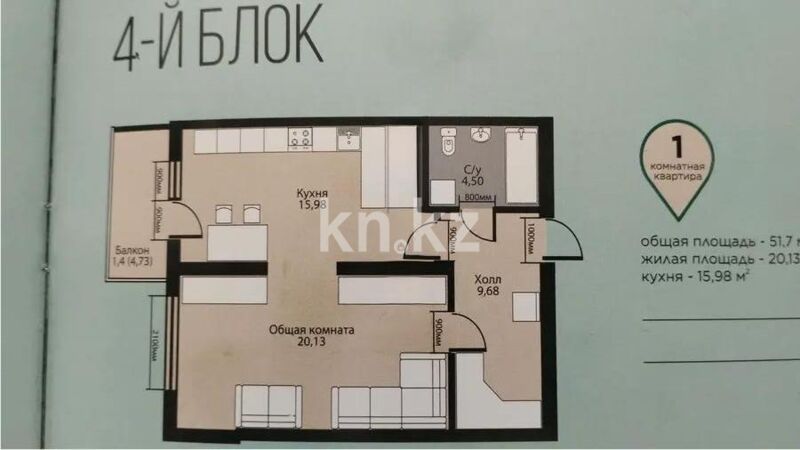 Продажа 2-комнатной квартиры, 55 м² - Продажа двухкомнатных квартир в монолитно-каркасном доме в Казахстане - страница 203 фото 6 из 6
