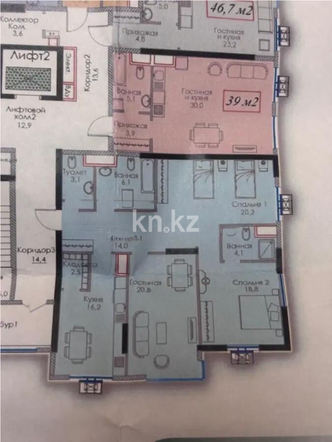 Продажа 3-комнатной квартиры, 105 м² - Продажа квартир в монолитно-каркасном доме в Алматы фото 1 из 1