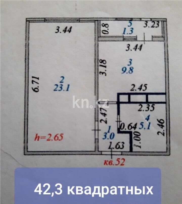 Продажа 1-комнатной квартиры, 42.3 м² - Продажа квартир в панельном доме в Астане - страница 17 фото 5 из 5